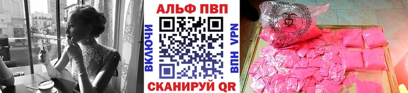 Alpha-PVP Crystall  наркота  Каспийск 