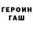 Метадон VHQ Lewie Pettit