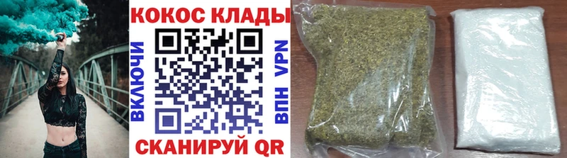 КОКАИН Колумбийский Каспийск