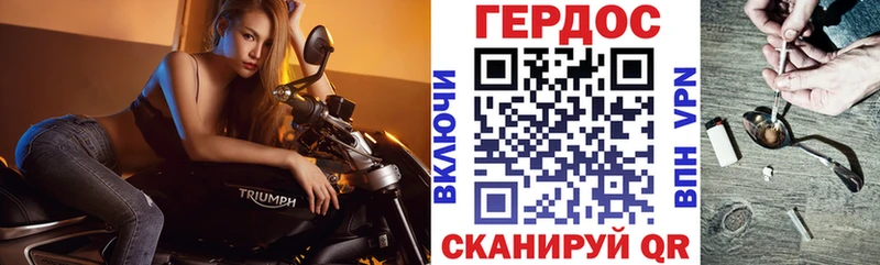 как найти закладки  Каспийск  дарк нет телеграм  ГЕРОИН Афган 