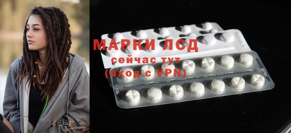 первитин Белоозёрский