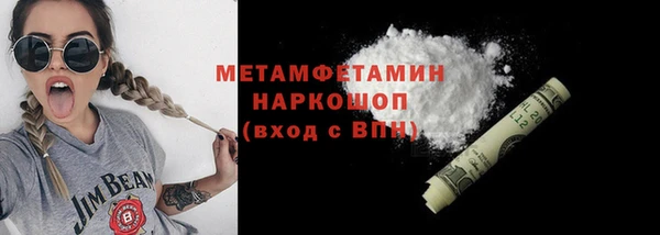 кокаин перу Балабаново