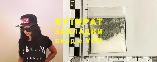 прущие крисы Баксан