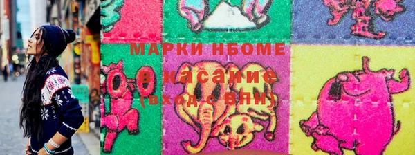 spice Белокуриха