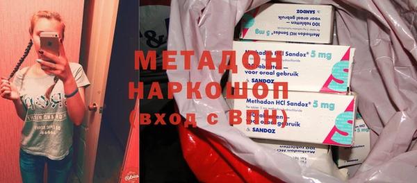 кокаин перу Балабаново