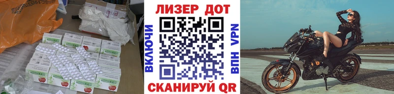 LSD-25 экстази кислота  Каспийск 