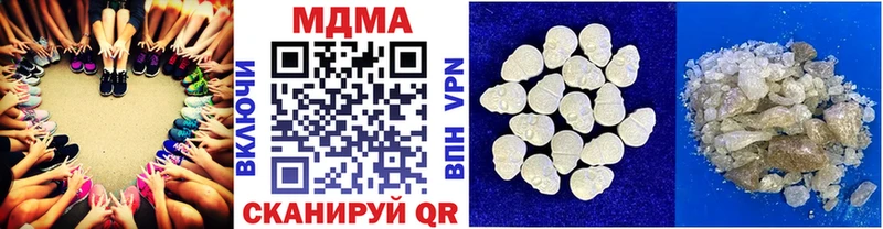 MDMA кристаллы  Каспийск 