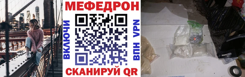 мега вход  Каспийск  МЕФ mephedrone 