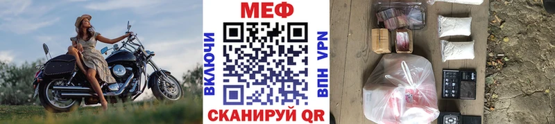 Мефедрон  Каспийск