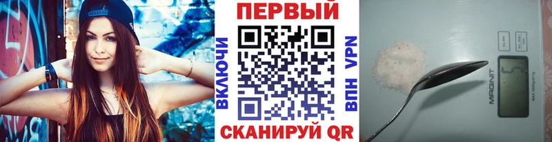 как найти закладки Каспийск Первитин Декстрометамфетамин 99.9%