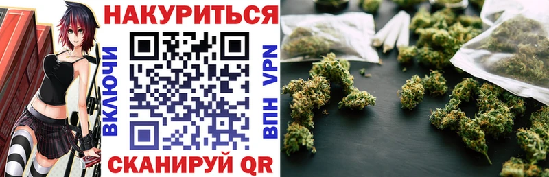Шишки марихуана Ganja  цена   Каспийск 